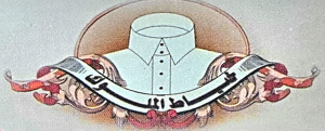 خياط الملوك