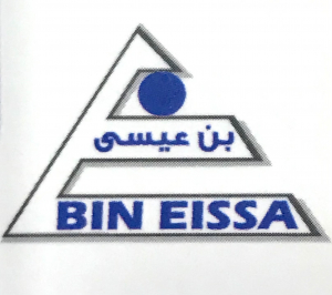 علي بن عيسى برناوي 