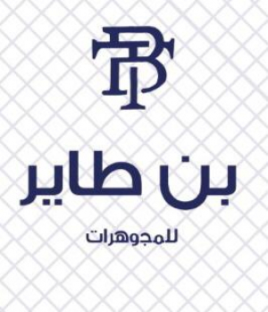 بن طاير
