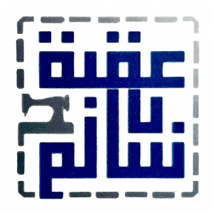 سالم عبدالله باعقبة