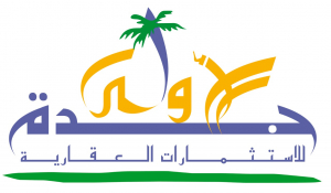 شركة مجموعة جدة الأولى للاستثمارات العقارية