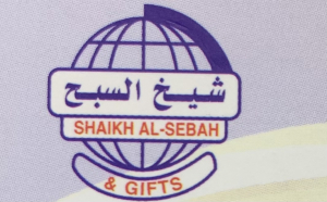 اكرم رماده 