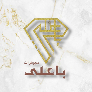فرع مصنع سالم باعلي