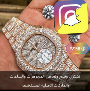 سعود الهمامي / Saud Al Hamami