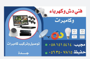 مجيب الرحمن 