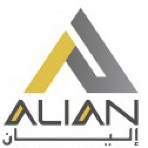 شركة إليان المميزة