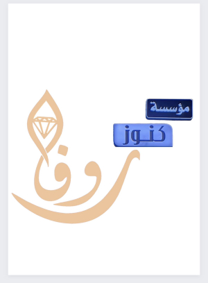 ابو محسن