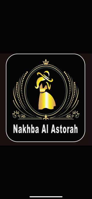 محمد اليافعي