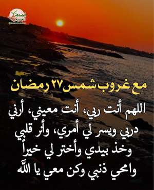   ابراهيم 