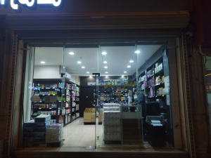 ملامح الجمال