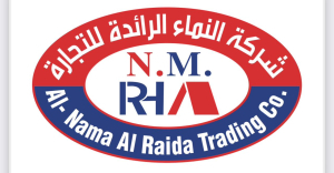 شركة النماء الرائده للتجارة