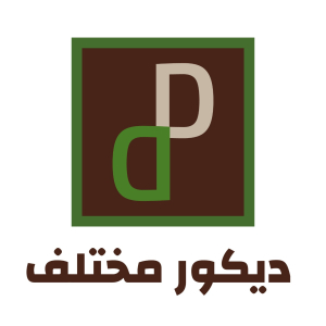 ديكور مختلف