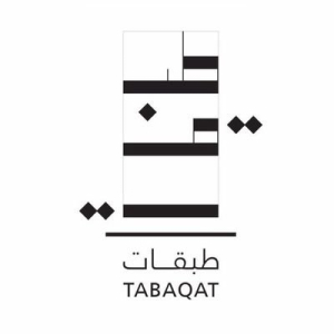 طبقات كافية