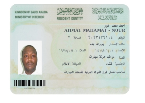 Ahmed m nor