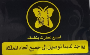 الأسطورة 