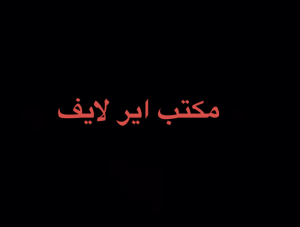 ⚡️⚡️⚡️المتجر المتكامل ⚡️⚡️⚡️⚡️