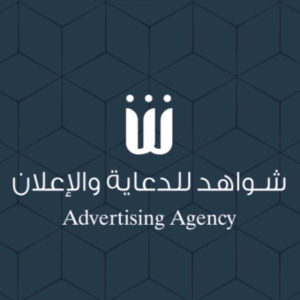 الحسين علي اليامي 