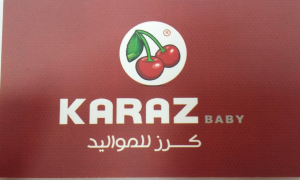 هواماركمارك