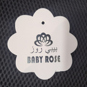 Baby Rose  بيبي روز