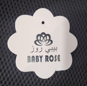 يامين اليزيدي