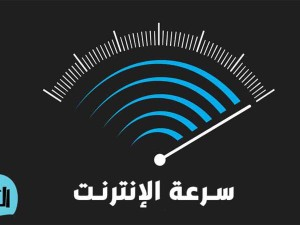 محيط الشبكات