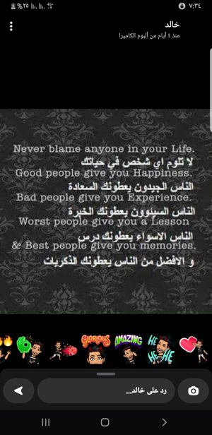 مهند الحربي 