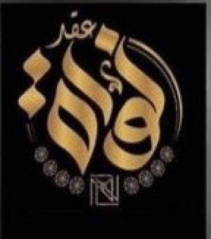 عقد نورة للذهب والمجوهرات 