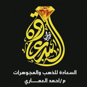 مجوهرات السعادة