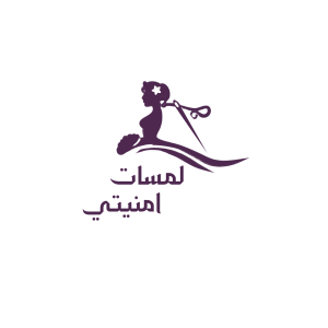 لمسات أمنيتي