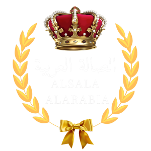 الصالة العربية