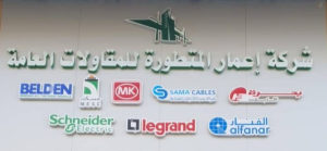 محمد فادي سليق