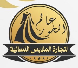 عالم المخور