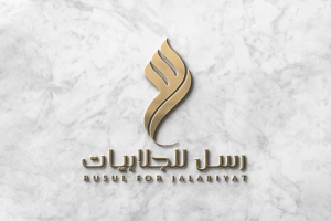رُسَل للجلابيات 