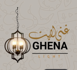 غنى لايت
