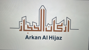 مؤسسة اركان الحجاز العقارية
