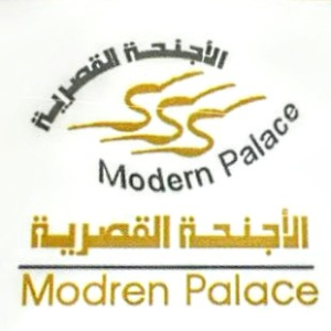 الاجنحة القصرية