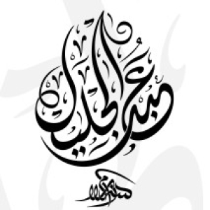 عبدالجليل