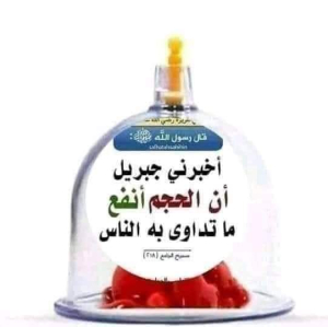  أبو زيد العبيدي